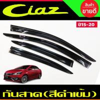 ราคา กันสาด คิ้วกันสาด สีดำเข้ม SUZUKI CIAZ 2015 2020 (21395000050)
