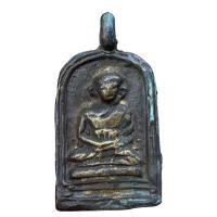 ราคา เหรียญ หลวงพ่อไปล่ วัดกำแพง พระเครื่อง พระเครื่องเก่าๆ (20981135363)