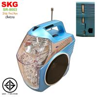 ราคา SKG วิทยุ Fm Am ไฟฉาย ใช้ไฟบ้าน ไม่มีแบตในตัว USBเล่นMp3ได้ รุ่น SR 9003 (655626138)