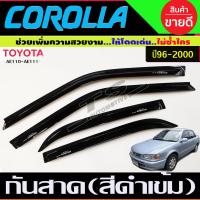 ราคา คิ้วกันสาดประตู สีดำเข้มToyota Corolla AE110 AE111 AE112 ตูดเป็ด ไฮทอค HI TORQUE ปี 19961997199819992000 (21427369951)