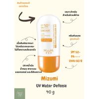 ราคา Mizumi UV Water Serum Defense 40 g ครีมกันแดด มิซึมิ ยูวี วอเตอร์ เซรั่ม สีฟ้า สีส้ม 40 กรัม (21505893966)