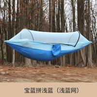 ราคา Other series เปลมุ้ง เปลมุ้งกันยุง เปลกันยุง เปลมีมุ้ง เปลทหาร เปลนอนป่า Hammock เปลแบบธรรมดา มีมุ้งแบบสีเขียวล้วน ขนาด 260x140cm ผ้าเปล ตัดเย็บด้วย ไนลอน 100 แข็งแรง พกพาง่าย อากาศถ่ายเท (21585021408