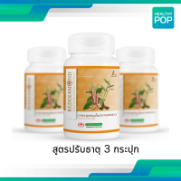 ราคา เปล้าตะวัน ตราเพชรแดง บรรจุ 60 แคปซูล มี 2 สูตร มีแบบ 1 ขวด และ 3 ขวด (21613750733)