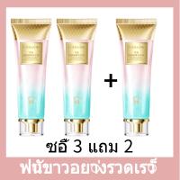 ราคา ฟันขาวสวยอย่างมืออาชีพ การฟอกสีฟัน ยาสีฟันฟันขาว ยาสีฟันฟอกฟันขาว ลดกลิ่นปาก บอกลาฟันเหลือง ฟอกฟันขาว ยาสีฟันขาว ป้องกันฟันผุ 100g (21427509623)