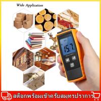 ราคา เครื่องวัดความชื้นแบบดิจิตอล เครื่องวัดความชื้นในไม้แบบดิจิตอล ไม้ไม้ Damp Meter เครื่องวัดความชื้น เครื่องวัดความชื้นสัมพัทธ์ เครื่องตรวจจับความชื้นไม้ จอ LCD ขนาดใหญ่พร้อมโพรบ 2 ขา ช่วง 0 80 (215390