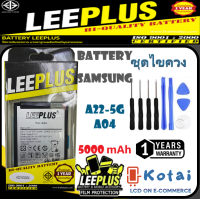 ราคา แบตเตอรี่ a22 5gbatt a04battery samsung a04แบต ซัมซุง a04แบตเตอรี่ samsung a22 5Gแบตa22 5G samsung (21616777091)