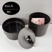 ราคา กระถางดอกไม้โลหะสร้างสรรค์พร้อมล็อคตู้เซฟเหล็กซ่อนความลับการเก็บเงินส่วนตัวโฮมออฟฟิศมินิเซฟกุญแจเงินสดนาฬิกาของมีค่า (19878679092)