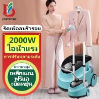ราคา เครื่องรีดผ้า เตารีดแบบพกพา steam iron เตารีดไอน้ำ เตารีดผ้า เตารีดไอน้ำยืน garment steamer เครื่องรีดผ้า ไอน้ำ เตารีดแบบยืน เตารีด iron steamer (20329941078)