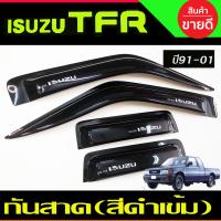 ราคา กันสาด สีดำเข้ม กันสาดน้ำฝน ดาก้อนอาย มังกรทอง ISUZU TFR dargoneye 1990 1992 1994 1995 1998 2000 2002 4ประตู (21252807729)
