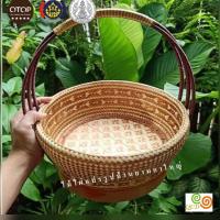 ราคา ตระกร้าไม้ไผ่ ตระกร้าไปวัด ตระกร้าจักสานงานไม้ไผ่แท้100 สานลายสวยงาม เส้นคมชัดสีไม่ลอกไม่จาง ขนาด11นิ้ว รับประกันคุณภาพOTOPอุดรธานี (5142128383)