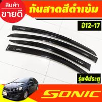 ราคา คิ้วกันสาดประตู คิ้ว กันสาด สีดำ เชฟโรเลต โซนิค 5 ประตู Chevrolet Sonic 2012 2017 ใส่ร่วมกันได้ทุกปี (21267643841)