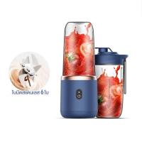 ราคา สินค้าใหม่ Portable Juicer Blender Blender เครื่องปั่นน้ำผลไม้ เครื่องปั่นน้ำแข็ง เครื่องปั่นผลไม้ เครื่องปั่นพกพาความจุ 400 ลิตร (20347752717)