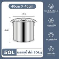 ราคา หม้อสแตนเลส หม้อสตูสแตนเลส หม้อสตูลทรงสูง หม้อน้ำซุป หม้อต้มน้ำท่อม หม้อก๋วยเตี๋ยว หม้อต้มทรงสูง หม้อใบใหญ่ High Boiling Pot 25 30 35 40 45 50cm สินค้าพร้อมส่ง (18027137630)