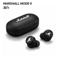 ราคา หูฟัง Marshall Mode ii หูฟังมาแชล หูฟังบลูทูธของแท้100 ชุดหูฟังไร้สายบลูทูธTure Bluetooth Wireless 5 1 (21539063152)