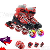 ราคา รองเท้าสเก็ต โรลเลอร์เบลด มีชุดป้องกัน Roller Skate Free skating Protective suit Red (21087535641)