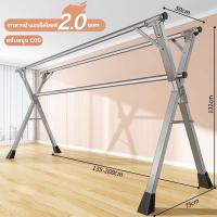 ราคา SW ราวตากผ้า ราวตากผ้าสแตนเลส 240 ซม X DryingRack ราวแขวนเสื้อผ้า ยืด หด พับเก็บได้ ราวตากผ้าเหล็ก (21585159567)