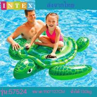 ราคา INTEX แพยางเป่าลม แพลอยน้ำแฟนซี ของแท้100 (21602087192)