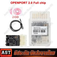 ราคา คูปองส่วนลดค่าส่ง40บาท ใหม่ล่าสุด Tactrix Openport 2 0ชิป ECU จูนนิ่งเครื่องมือเปิดพอร์ต USB 2 0 ECU แฟลช OBD2 OBDII Connector รถยนต์หลายยี่ห้อ (21441563602)