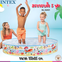 ราคา Intex สระน้ำขอบตั้ง ใส่น้ำเล่นได้เลย ไม่ต้องเติมลม กว้าง 8 ฟุต สระว่ายน้ำ ขอบตั้ง ขนาด 2 44 เมตร สูง 46 cm Intex58472 4ft 122x25cm Intex57412 (21461771249)