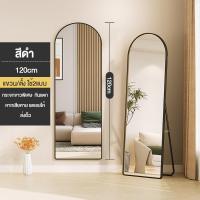ราคา ดระจกเต็มตัว กระจกติดผนัง กระจกส่องเต็มตัว กระจก กระจกตั้งพื้นส่องเต็มตัว กระจกเต็มตัวใหญ่ Full length mirror ความคุ้มครองความเสียหาย (21701850151)