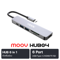 ราคา Sale 8 10 พ ค Moov HUB04 USB Hub Type C ฮับ 6 in 1 TF SD HDMI 4K USB ตัวเพิ่มช่อง PC Laptop คอมพิวเตอร์ PC Laptop Notebook Android Phone OTG USB Type C HDMI TF SD Card Reader (21625054119)