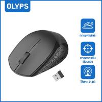 ราคา OLYPS เมาส์ 2 4กิกะเฮิร์ตซ์เมาส์ออปติคอลไร้สายเมาส์แบบพกพาเมาส์ไร้สาย USB คอมพิวเตอร์โน๊ตบุ๊ค (21479800773)