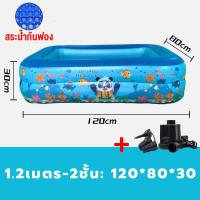 ราคา ส่งไวมาก สระน้ำขนาดใหญ่ PVC สระว่ายน้ำเป่าลม สระน้ำเป่าลม สระน้ำเด็ก สระเป่าลม อ่างน้ำเป่าลม ของเล่นเด็ก สระน้ำ สระน้ำครอบครัว สระน้ำ ขนาดใหญ่มากกก (21638021236)