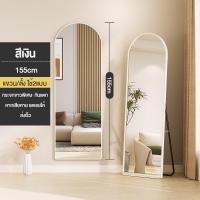ราคา ดระจกเต็มตัว กระจกติดผนัง กระจกส่องเต็มตัว กระจก กระจกตั้งพื้นส่องเต็มตัว กระจกเต็มตัวใหญ่ Full length mirror ความคุ้มครองความเสียหาย (21701850156)