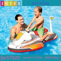 ราคา INTEX แพยางเป่าลม แพลอยน้ำแฟนซี ของแท้100 (21602087193)