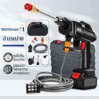 ราคา จัดส่งตลอด24ชั่วโมง ปืนฉีดน้ำไฟฟ้า รับประกันคุณภาพ เหมาะสำหรับล้างรถ ชลประทานการเกษตร ล้างพื้น ฯลฯ เครื่องฉีดน้ำไร้ ปืนฉีดน้ำแบบล๊ ฉีดน้ำไร้สาย ปืนฉีดน้ ไฟฟ้า เครื่องฉีดน้ำไร้สาย ปืนฉีดน้ำไร้สาย เครื 