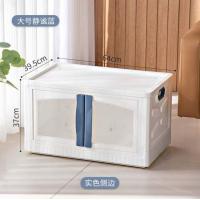 ราคา กล่องเก็บของ แบบพับได้ 2 ประตู ลังพลาสติก วางซ้อนกันได้ มีล้อ กล่องใส่ของอเนกประสงค์ ตู้พลาสติก (18212994895)