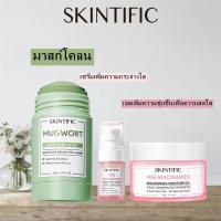 ราคา ส่งฟรี 100 แท้ COD จ่ายเงินสด SKINTIFIC Mask CLAY STICK Mugwort 40g มาร์คโคลน โกฐจุฬาลัมพา Skintific โคลนมาส์กหน้า มอยเจอไรเซอร์ ดีพ พอร์ คลีนซิ่ง Centella Niacinamide (21736084391)