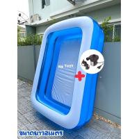 ราคา Toykidsshop สระว่ายน้ำเป่าลม ทรงสี่เหลี่ยม สีสดใสขนาด1 8เมตร ขนาด180 140 40 ซม แบรนด์Smile Pool (21505537023)