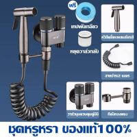 ราคา ชุดสายฉีดชำระ หัวฉีดสายชำระ สายยืดไสลด์ 3m แรงผลักดันที่แข็งแกร่ง สแตนเลส 304 ติดตั้งได้อย่างรวดเร็วโดยไม่ต้องเจาะ สายฉีดชำระพร้อมสต็อปวาล์ว หัวฉีดชำระ ชุดฉีดชำระ หัวฉีดชำระพร้อมสาย ที่ฉีดชำระก้น สายฉ