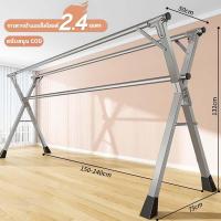 ราคา SW ราวตากผ้า ราวตากผ้าสแตนเลส 240 ซม X DryingRack ราวแขวนเสื้อผ้า ยืด หด พับเก็บได้ ราวตากผ้าเหล็ก (21585159568)