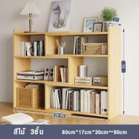 ราคา VVM ตู้โชว์ ตู้หนังสือ ยืดไสลด์ หมุน ชั้นวางของ ชั้นวางหนังสือ ชั้นวางหนังสือเข้ามุม ชั้นวางหนังสือเล็กๆ (21444997755)