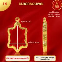 ราคา เกจิ 99 รวมกรอบพระหลวงปู่หลิว ทรงเต่า กรอบพระทำผิวทองแท้99 99 ด้วยนวัตกรรมทำผิวทองด้วยระบบสูญญากาศ PVD ไม่ลอก ไม่ดำ ไม่คล้ำ ไม่แพ้ (21399765404)