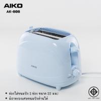 ราคา AIKO เครื่องปิ้งขนมปัง 2 แผ่น รุ่น AK 808 มี 2 สี (18124165789)