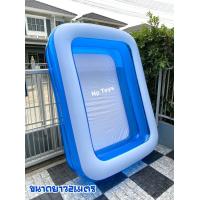 ราคา Toykidsshop สระว่ายน้ำเป่าลม ทรงสี่เหลี่ยม สีสดใสขนาด1 8เมตร ขนาด180 140 40 ซม แบรนด์Smile Pool (13091337193)