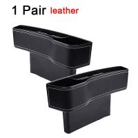 ราคา SEAMETAL ที่ใส่ของข้างเบาะรถยนต์ ที่เก็บของข้างเบาะรถยนต์ ที่เก็บของในรถที่เก็บของข้างเบาะรถยนต์ ที่วางของในรถยนต์ (21564471739)