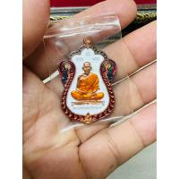 ราคา นิยมสุด เหรียญเลื่อนสมณศักดิ์ ปี64 หลวงพ่อพัฒน์ เนื้อทองแดงลงยาขาวนิยม ขอบแดงซุ้ม3สี หายากสร้างน้อย (21472448682)