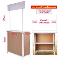 ราคา ถอดง่าย ขนาดใหญ่ 80 40 โต๊ะขายของตลาดนัดพับได้ วัสดุเหล็ก โต๊ะขายของตลาดนัด เคาเตอร์ขายของ โต๊ะขายของ เคาน์เตอร์ขายของ คีออสขายของพับได้ อลูมิเนียมอัลลอยด์คุณภาพสูง พกพาสะดวก แรงโน้มถ่วง โครงสร้างที่ม