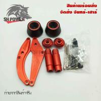 ราคา กันล้ม กันล้ม Mslaz R15เก่างาน cnc 0209 สินค้ามีพร้อมส่ง (4674970435)