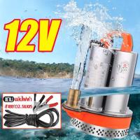 ราคา คูปอง ค่าส่ง 40บาท ปั๊มจุ่ม ปั๊มน้ำ ปั๊มแช่ 12V 24V 300Wปั้มแช่ดูดโคลน ปั๊มแช่ไฟฟ้า ปั๊มไดโว่ ปั๊มบาดาล มอเตอร์ทองแดงแท้ ปั๊มน้ำไฟฟ้า ปั้มน้ำออโต้ ปั้มน้ำอัตโนมัติ ปั๊มแรงดันสูง เครื่องสูบน้ำ (2171366