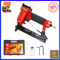 ราคา D MAX ปืนยิงตะปูคู่ รุ่น 422J (11531355487)