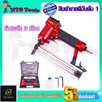 ราคา D MAX ปืนยิงตะปูเดี่ยว รุ่น F30 ปืนยิงตะปู เครื่องยิงตะปูและเครื่องยิงแม็ก ขาเดี่ยว รับประกัน 3 เดือน (14762508076)