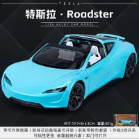 ราคา โมเดลรถเหล็ก Tesla Roadster โมเดลรถยนต์ 1 24 รถโมเดลเหล็ก รถเหล็กโมเดลโมเดลรถ ของขวัญ (20628180546)