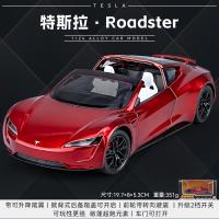 ราคา โมเดลรถเหล็ก Tesla Roadster โมเดลรถยนต์ 1 24 รถโมเดลเหล็ก รถเหล็กโมเดลโมเดลรถ ของขวัญ (20628180547)