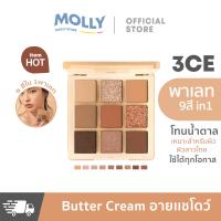 ราคา stock in Thailand 3CE MULTI EYE COLOR PALETTE ทรีซีอี มัลติ อาย คัลเลอร์ พาเลท เครื่องสำอาง พาเลทแต่งหน้า พาเลท พาเลทต (21302067589)