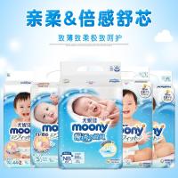 ราคา กางเกงผ้าอ้อม younijia moony นำเข้าจากญี่ปุ่นกางเกงผ้าอ้อม NB S mlxxl ชายหญิงบางเบาระบายอากาศไม่เปียก (21310124558)